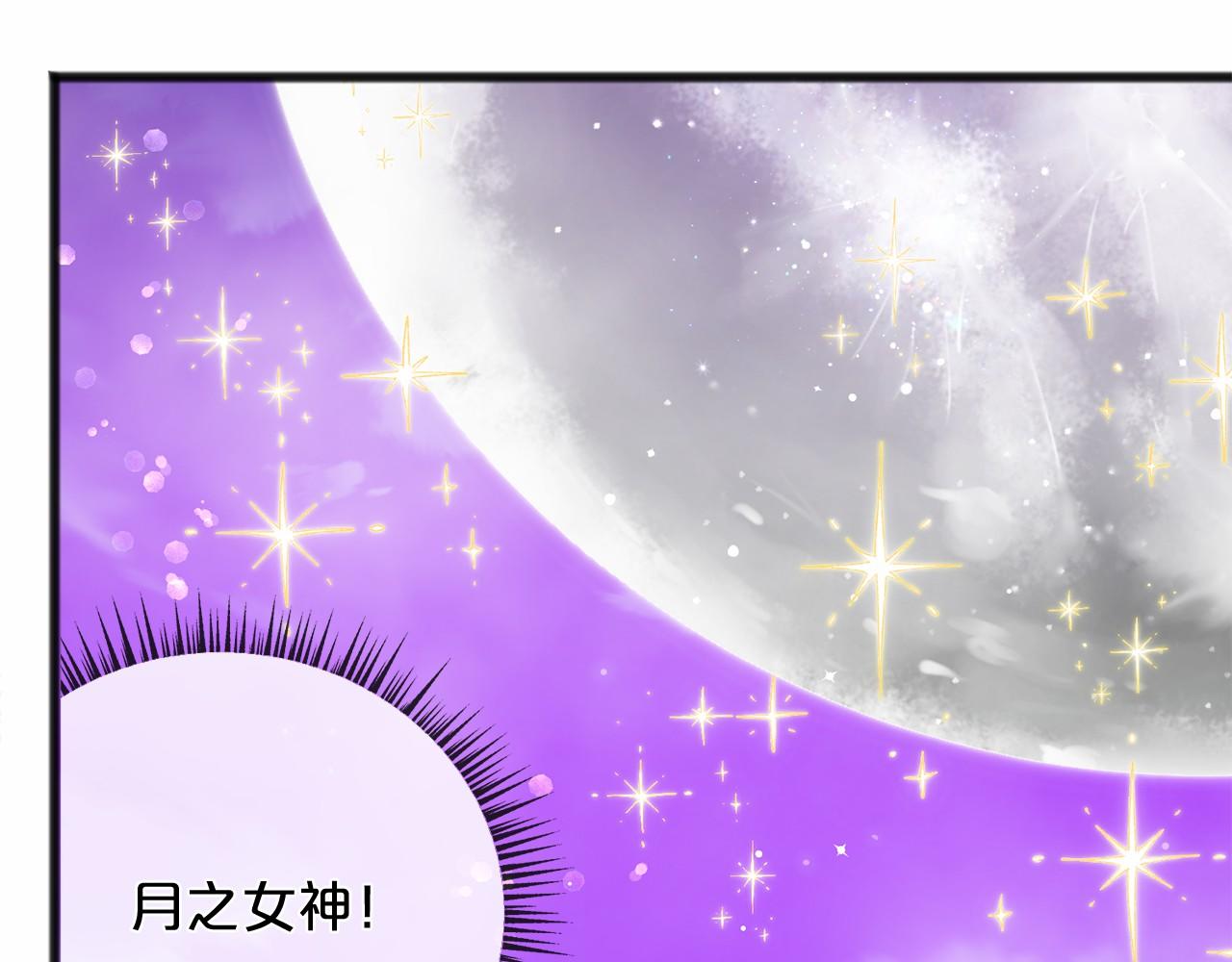 第13话 月之女神22