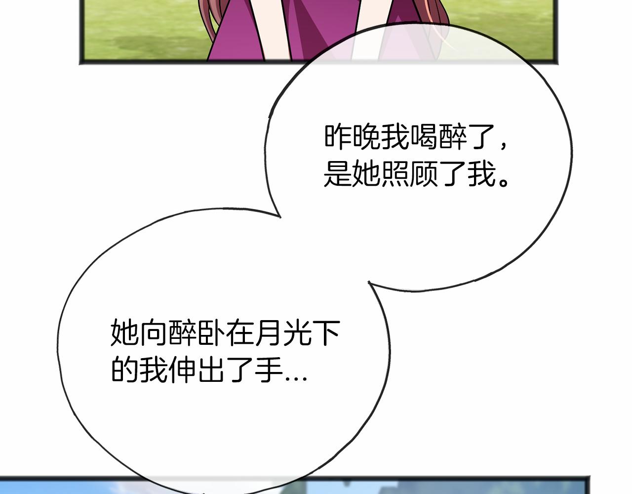 第63话 刁难17