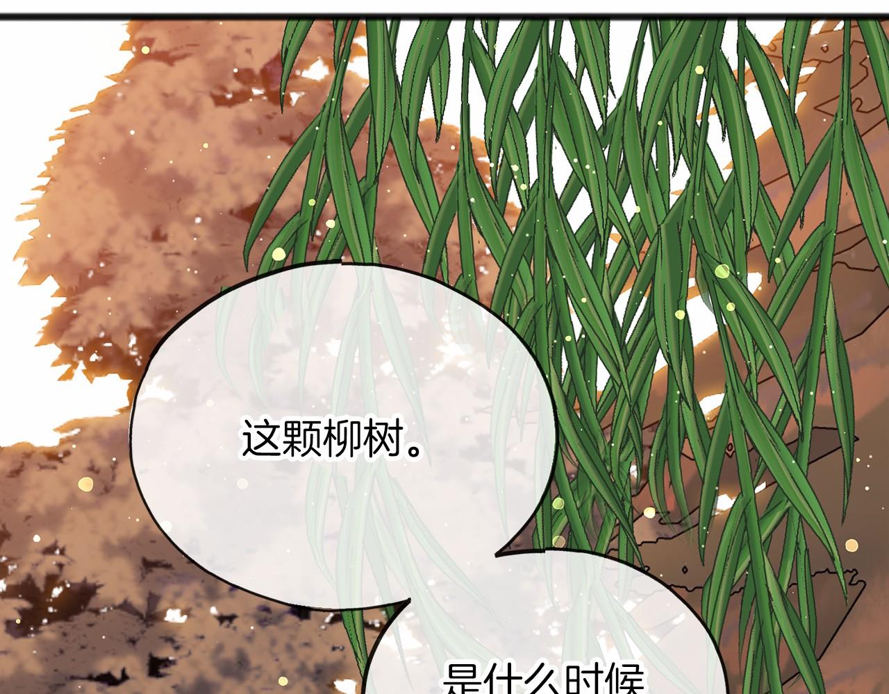 第65话 魔女的女儿71