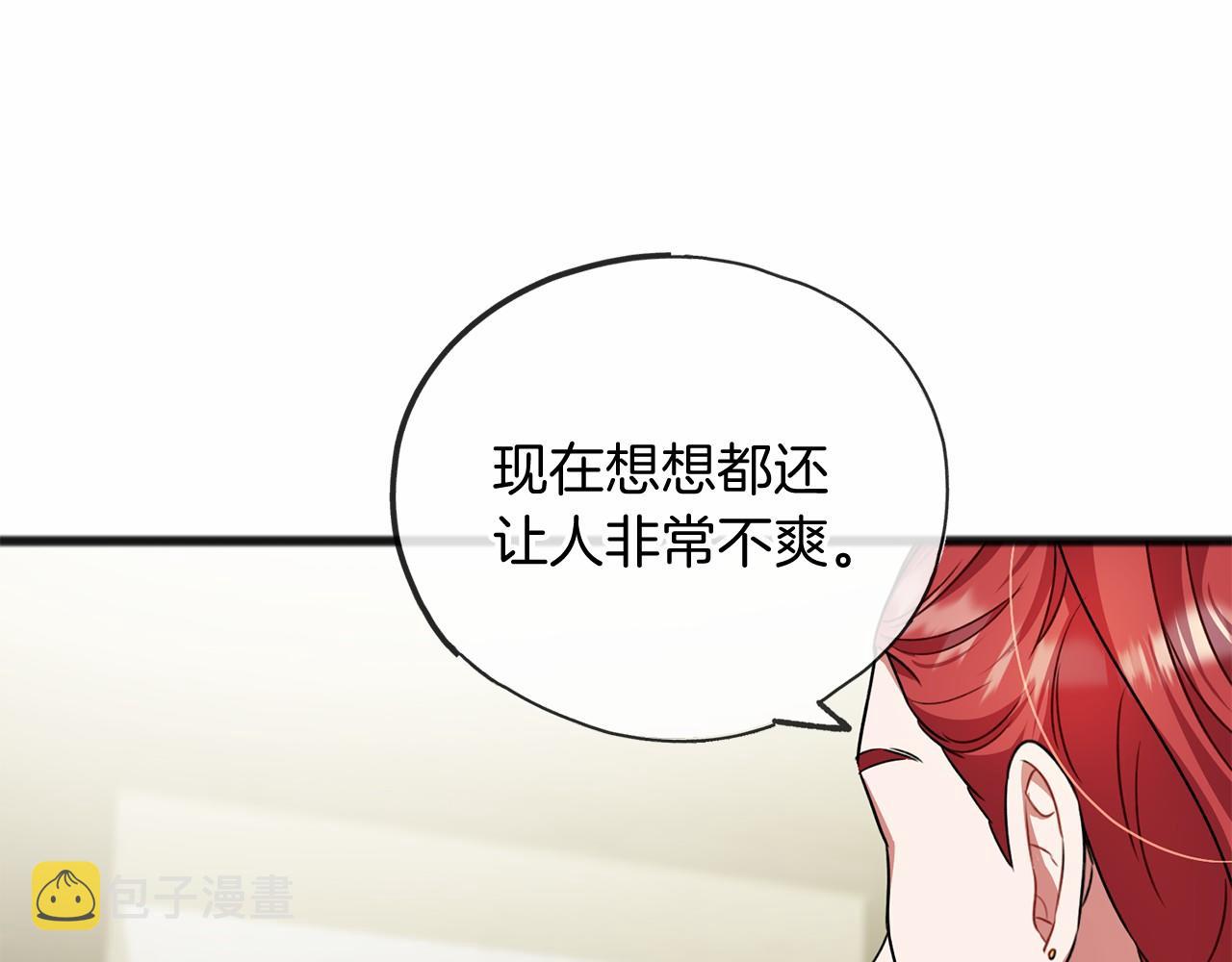 第17话 诅咒107