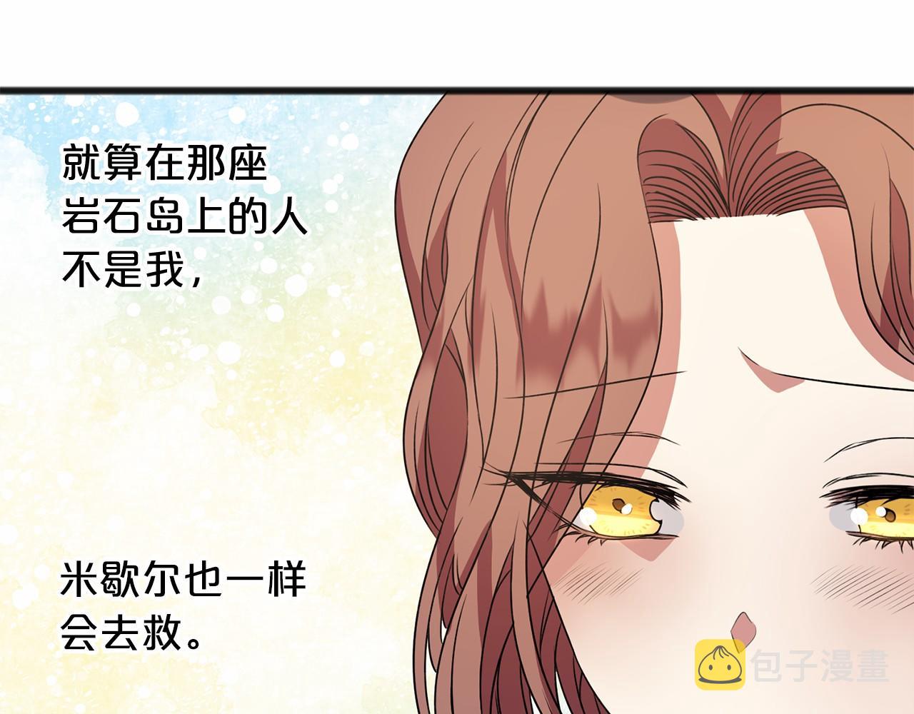 第11话 你要听话26