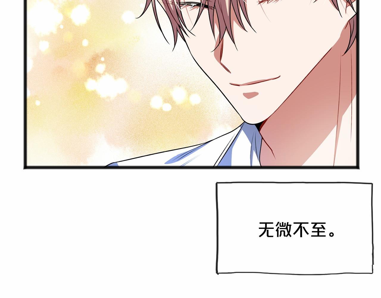 第18话 前往神殿58