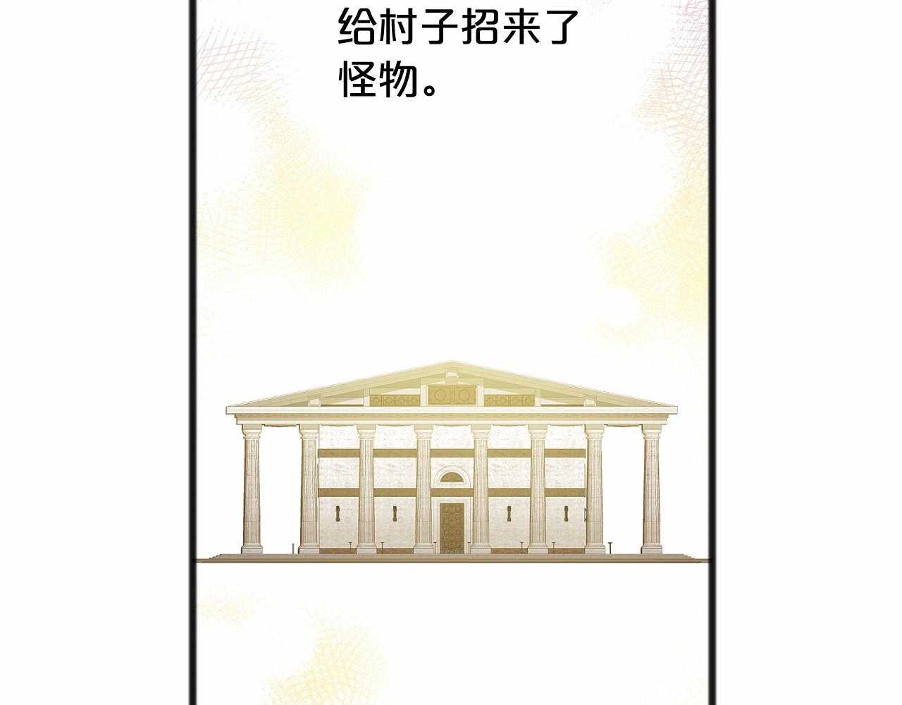 第17话 诅咒117