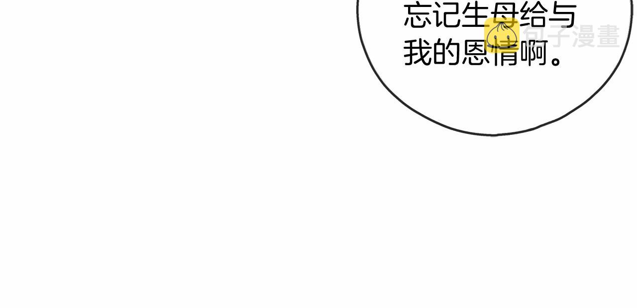 第17话 诅咒11