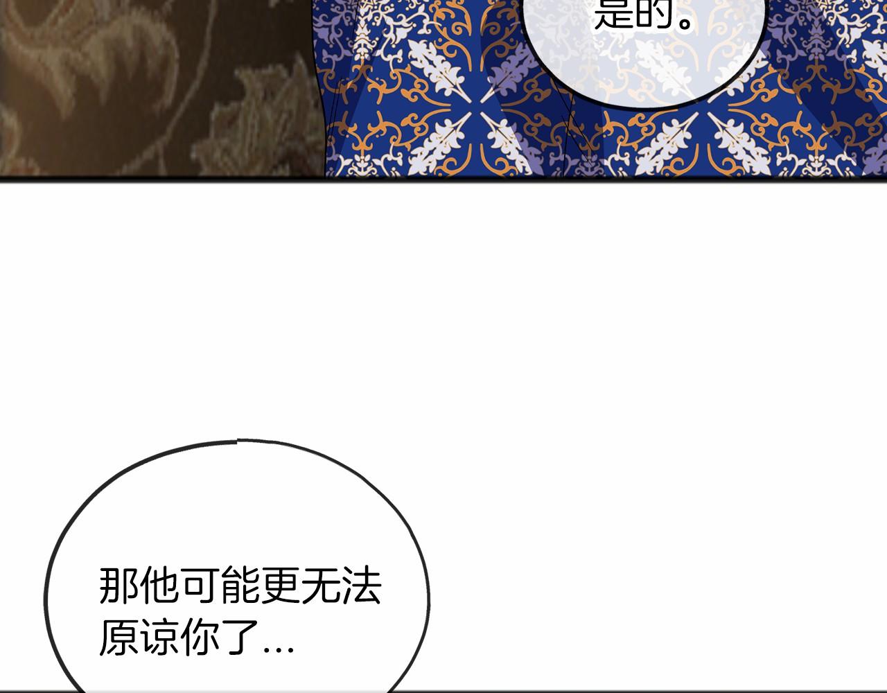 第54话 假扮公主113