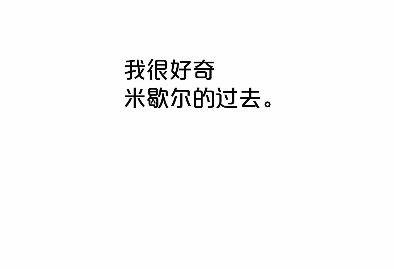 第28话 守护女神64