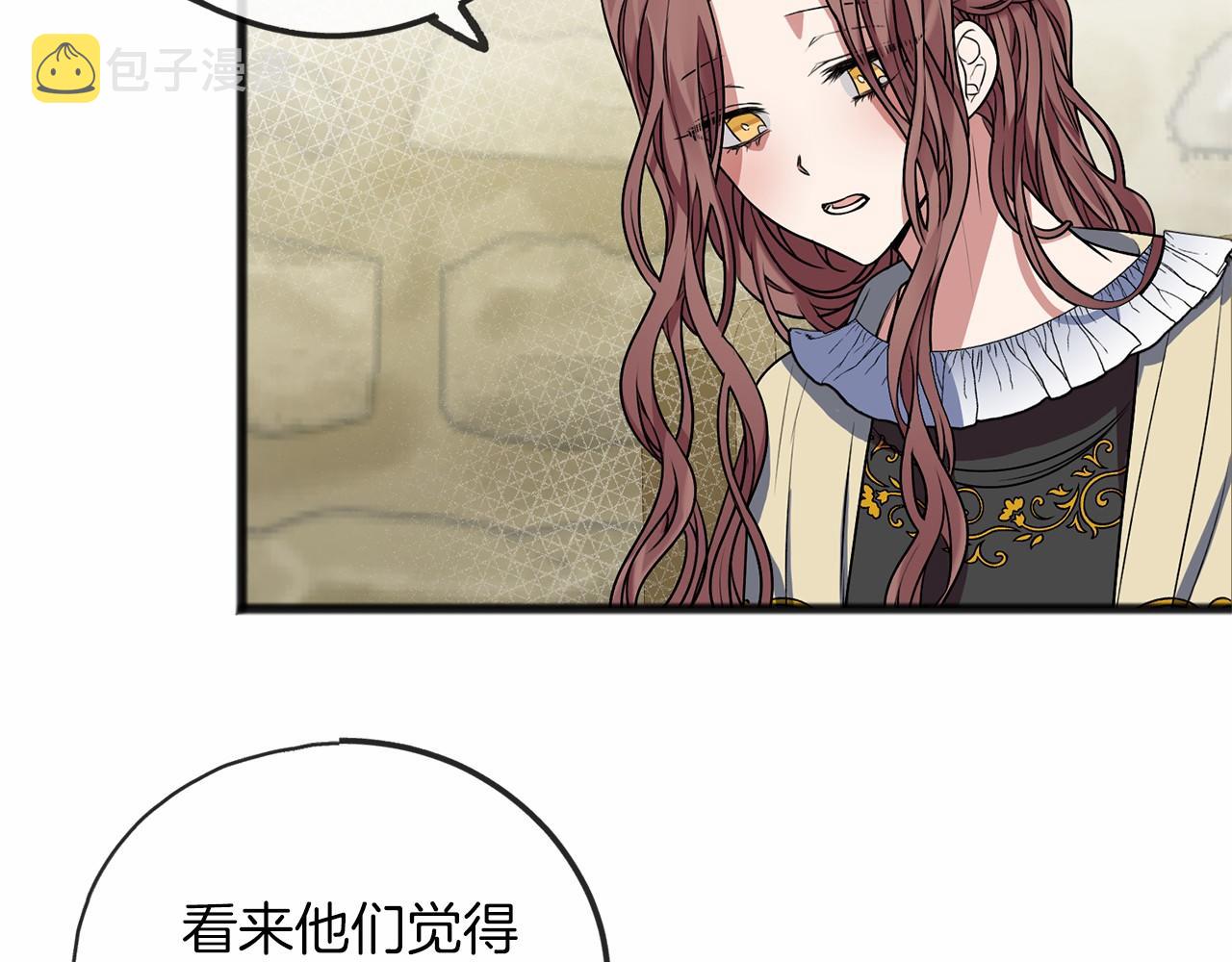 第5话 跟我走吧135