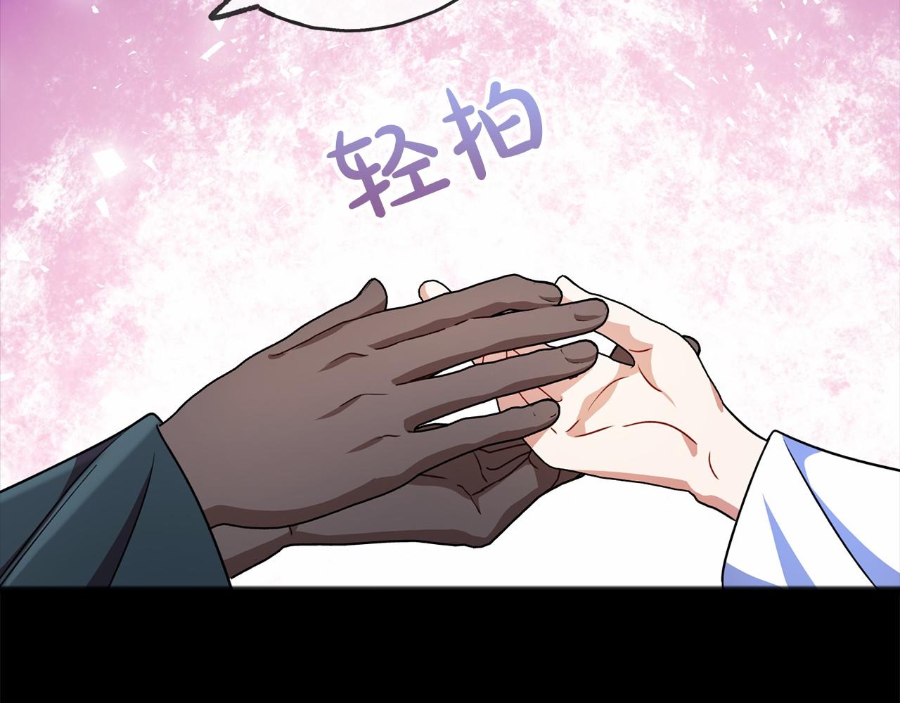 第27话 不幸之人78