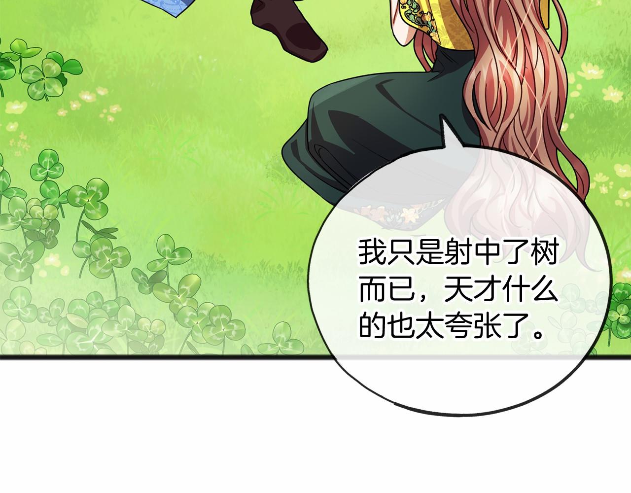 第24话 学习自保126