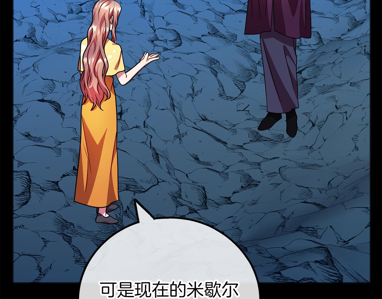 第49话 噩梦6