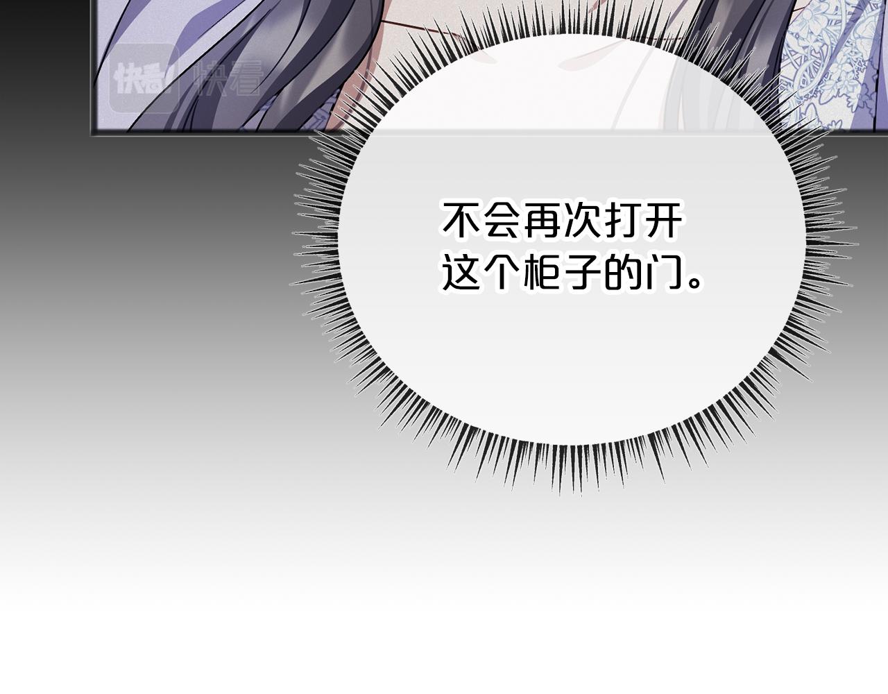 第66话  真正的女儿38