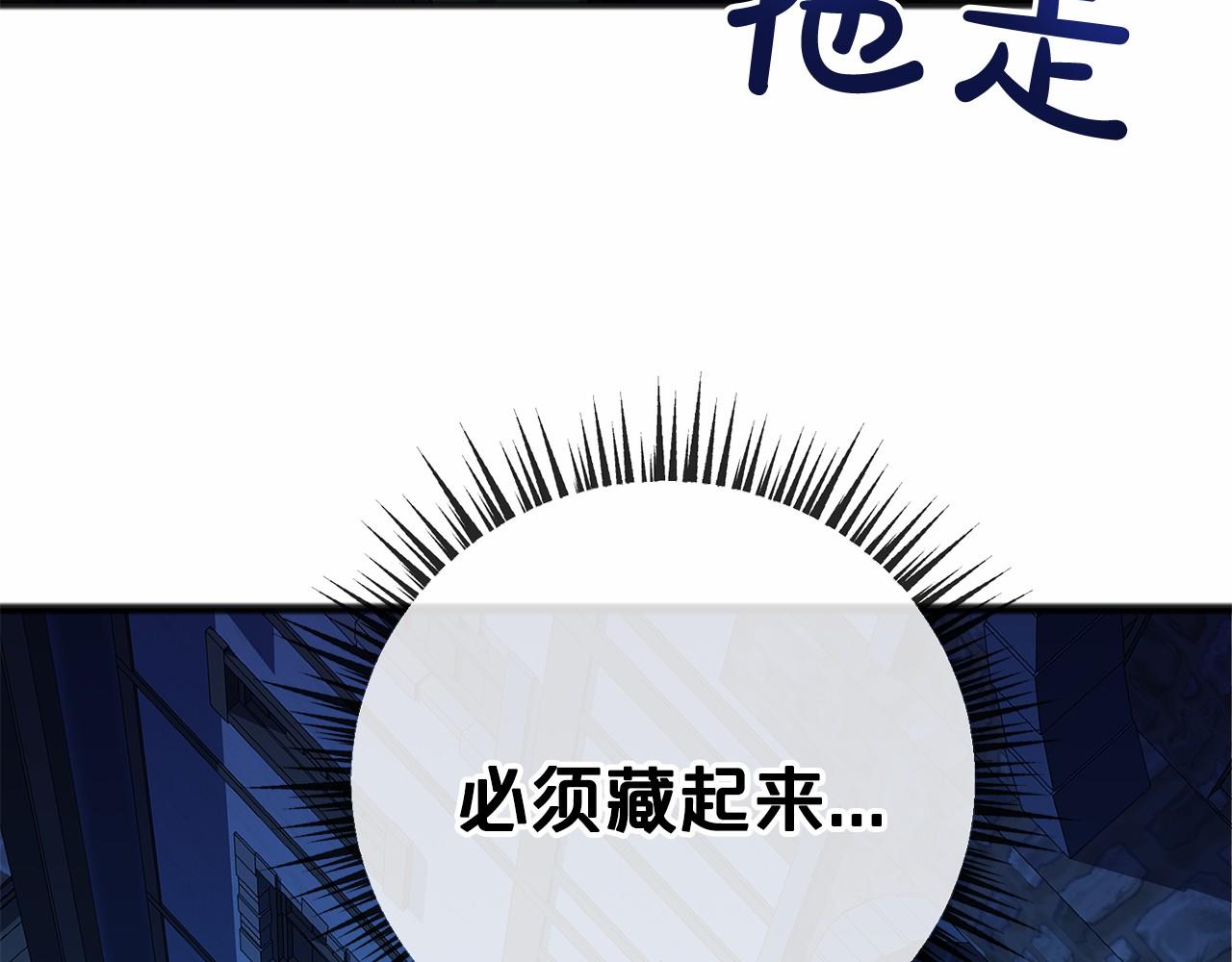 第2话 成爲祭品45