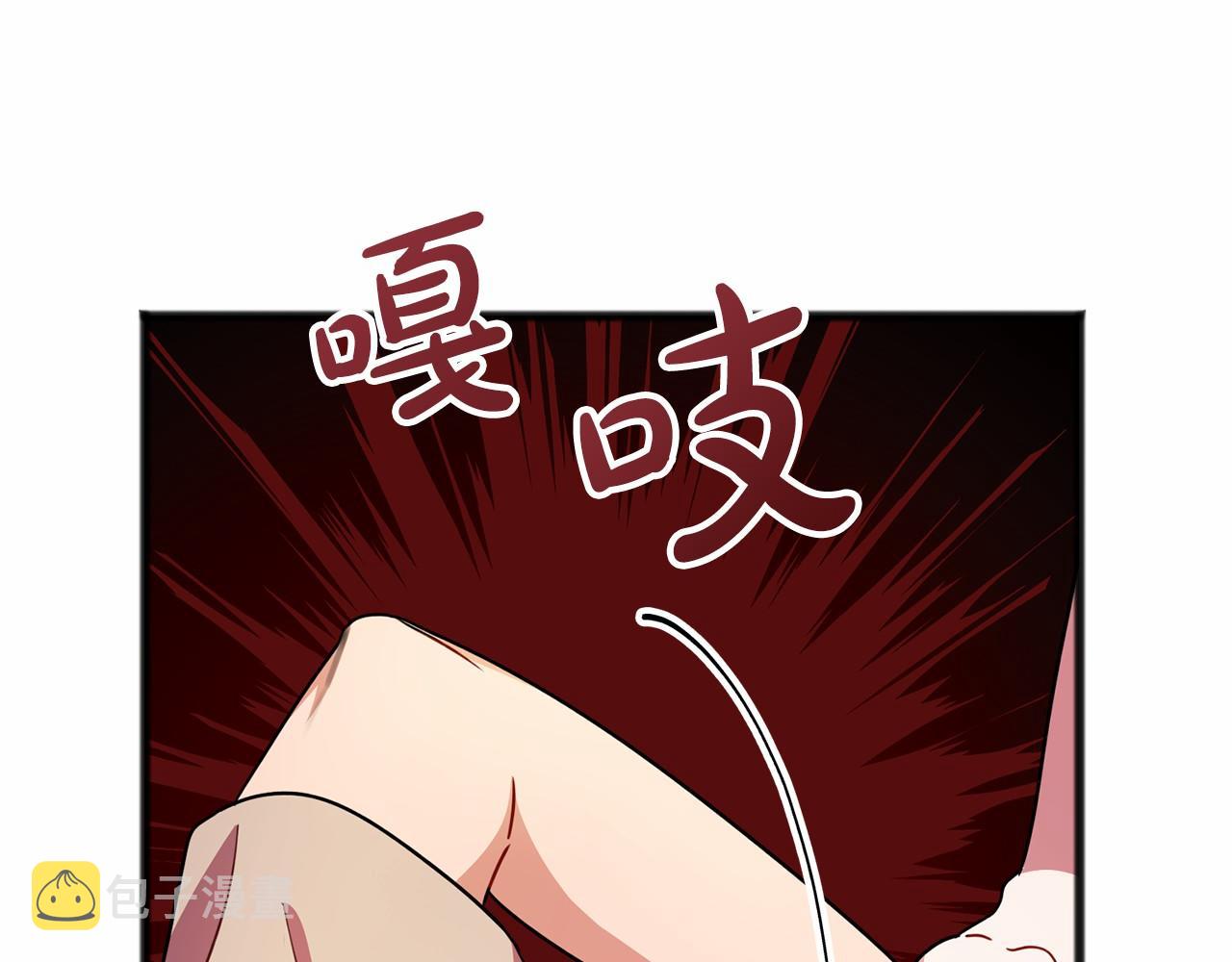 第32话 没有名字31