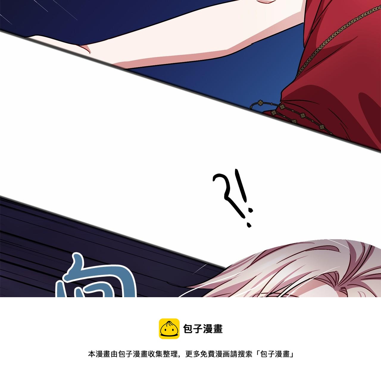 第52话 推入忘川106