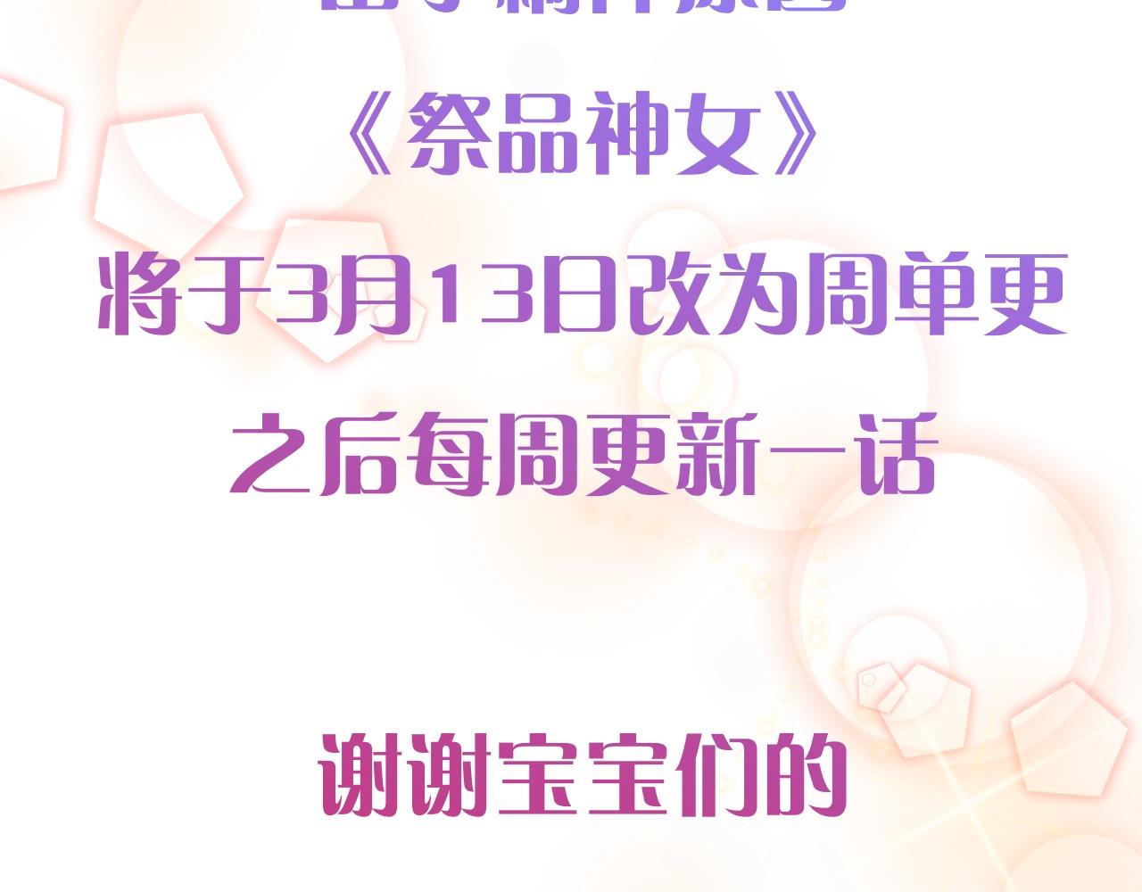转单更通知2