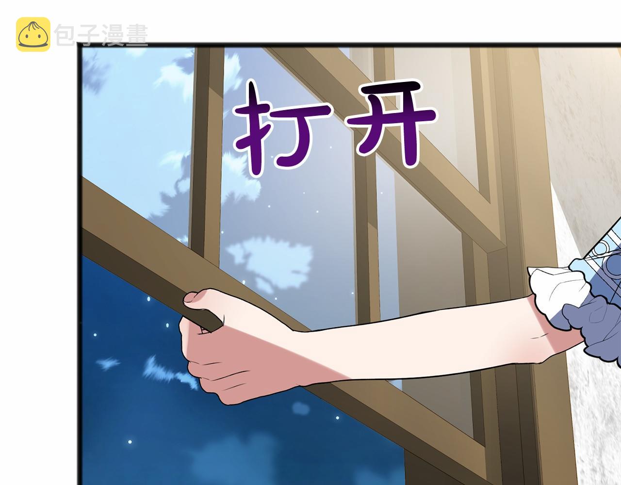 第9话 他是好人69