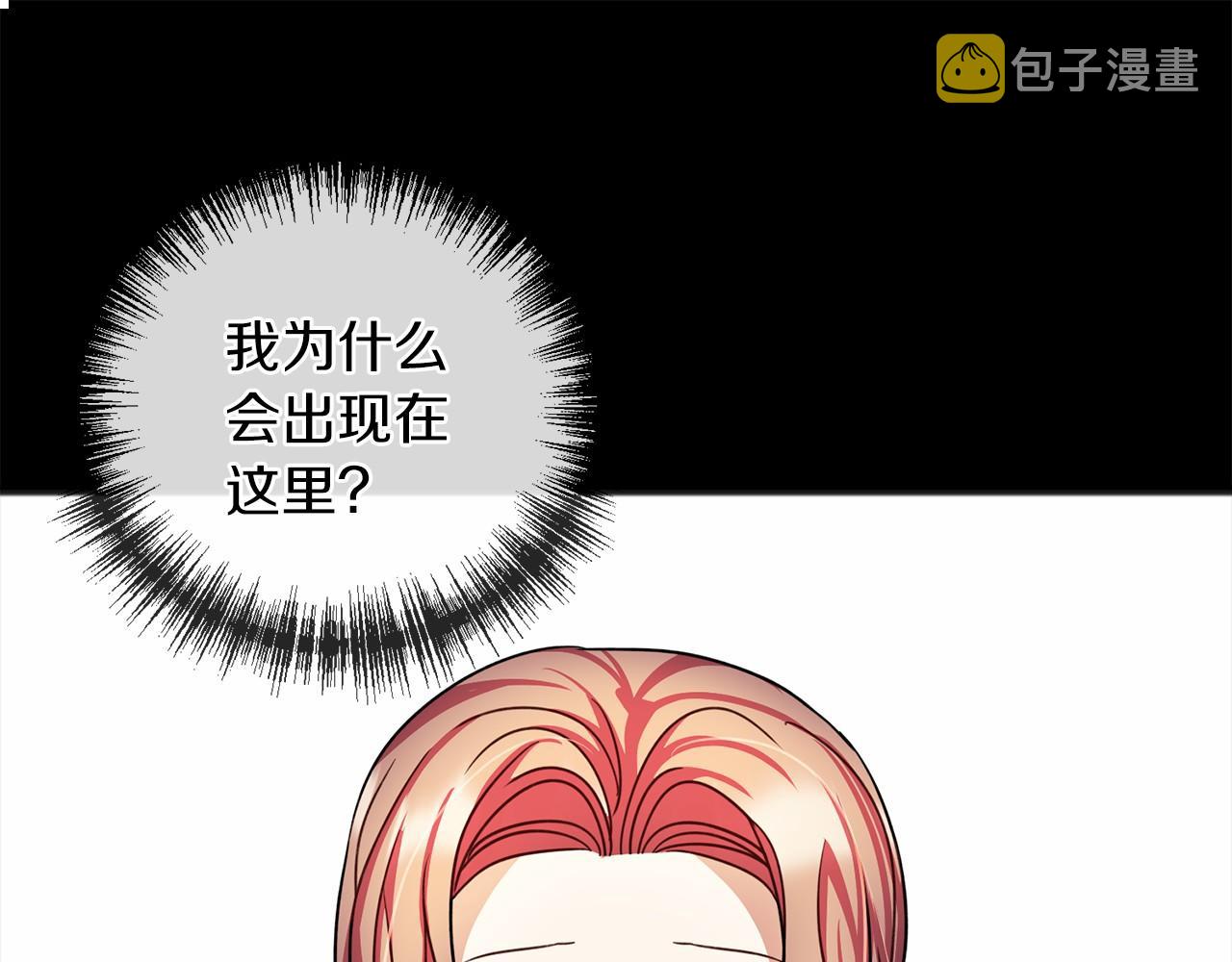 第27话 不幸之人16