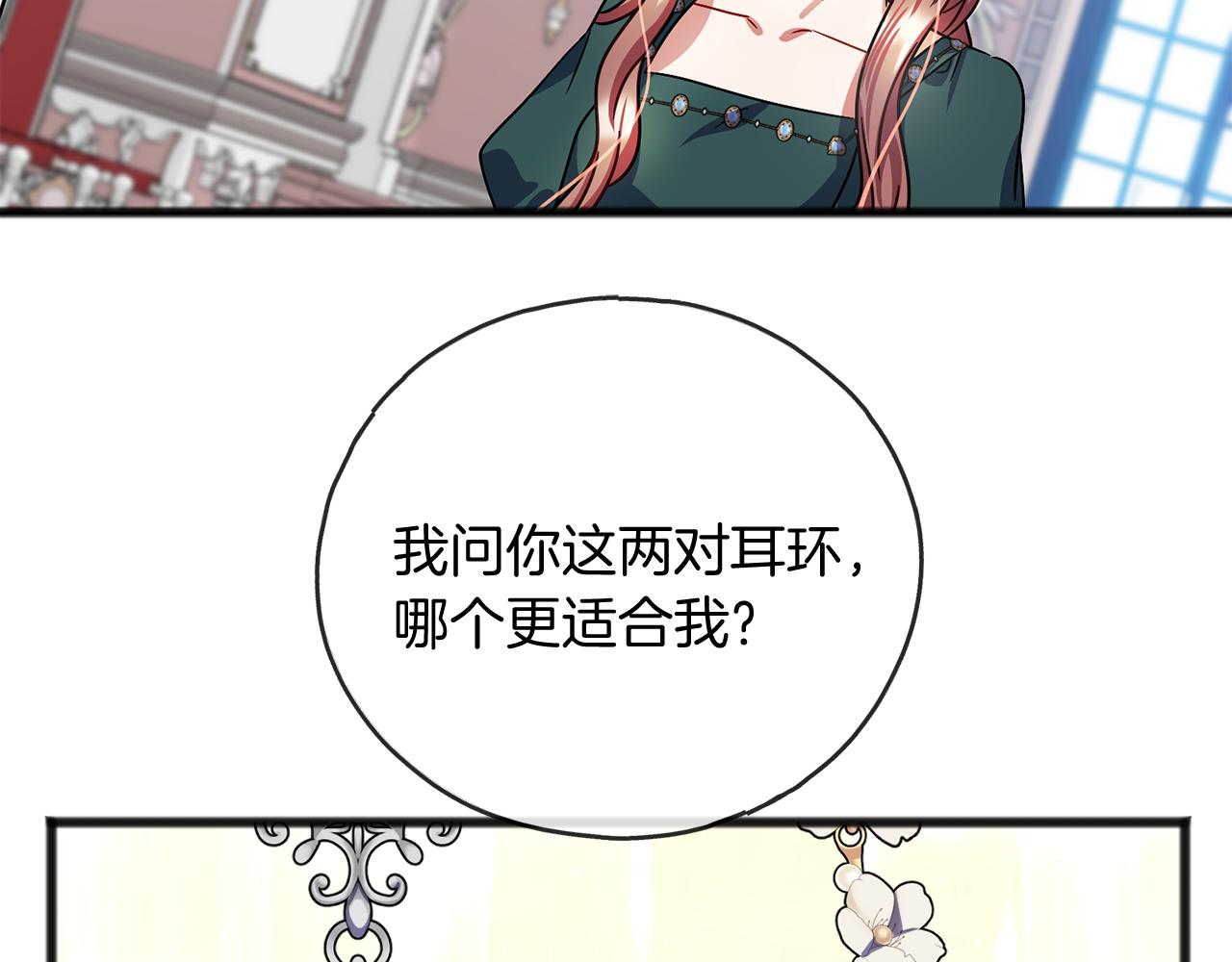 第55话 打听2