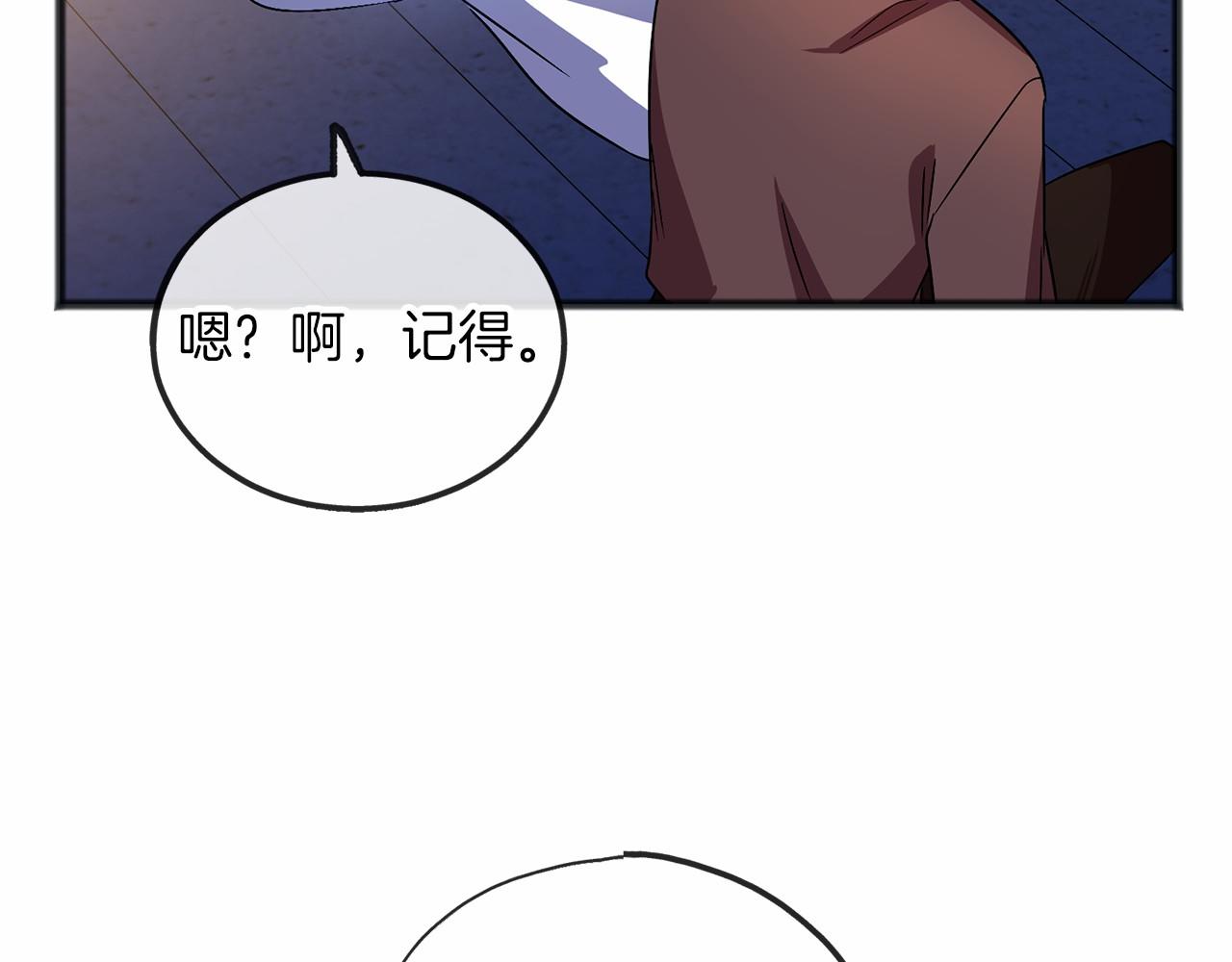 第60话 他还记得我？13