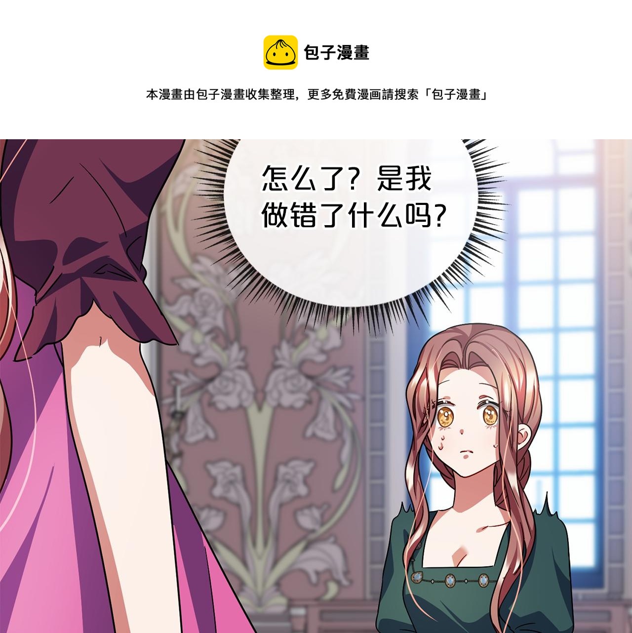 第55话 打听49
