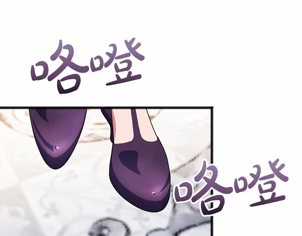 第53话 爲我做事112