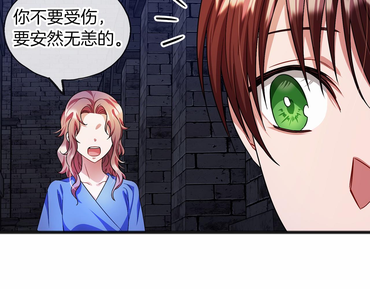 第34话 拉钩约定33