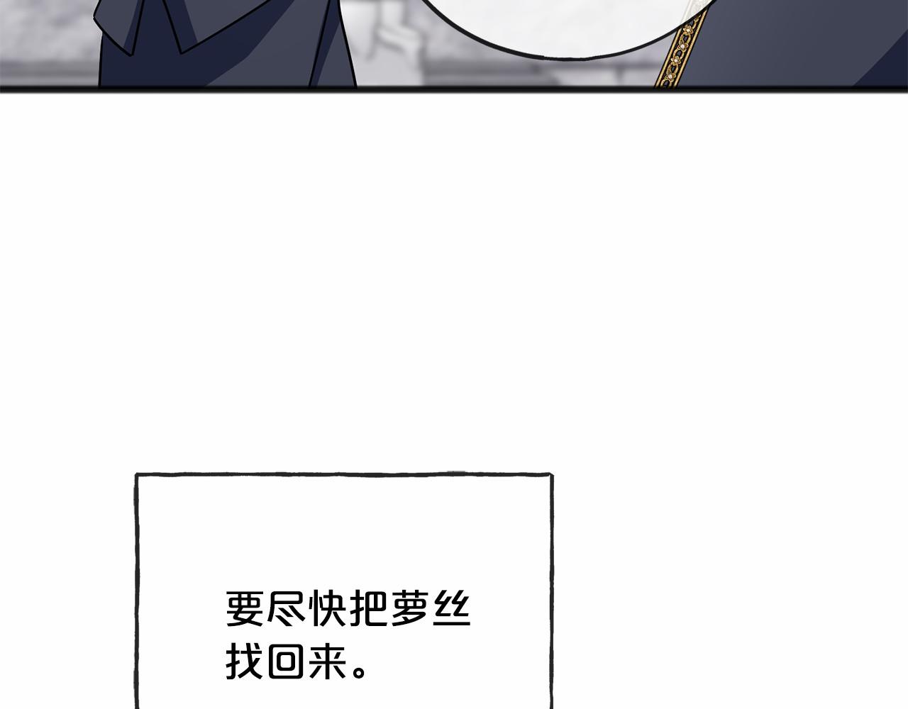 第48话 路的尽头15