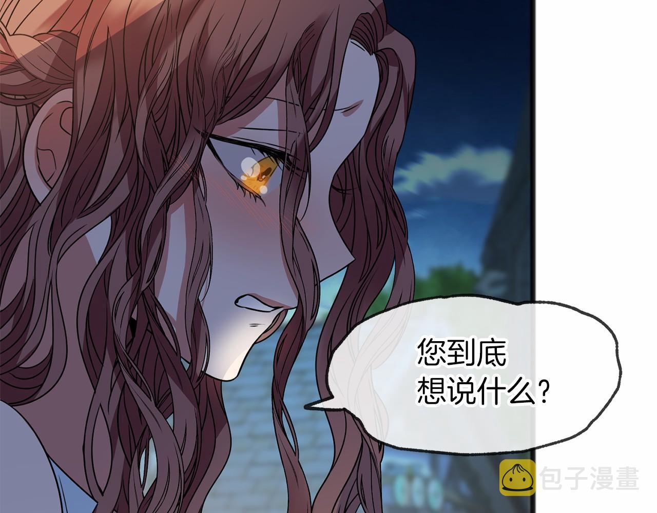 第9话 他是好人17