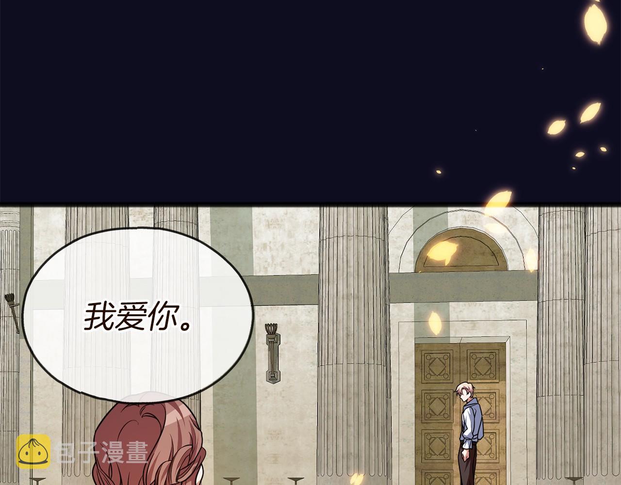 第1话 怪物袭击24