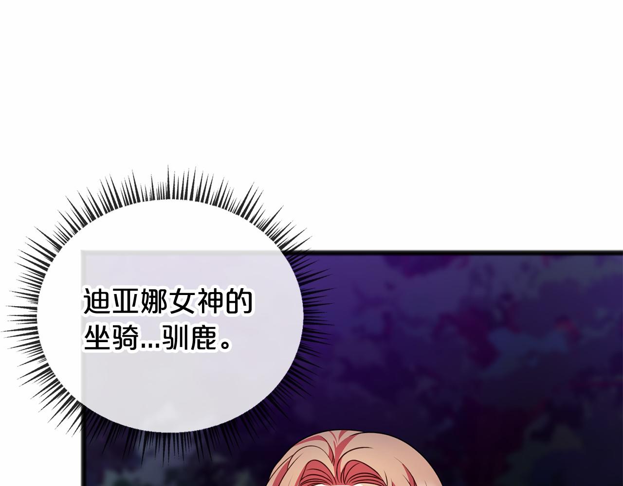 第16话 母亲57