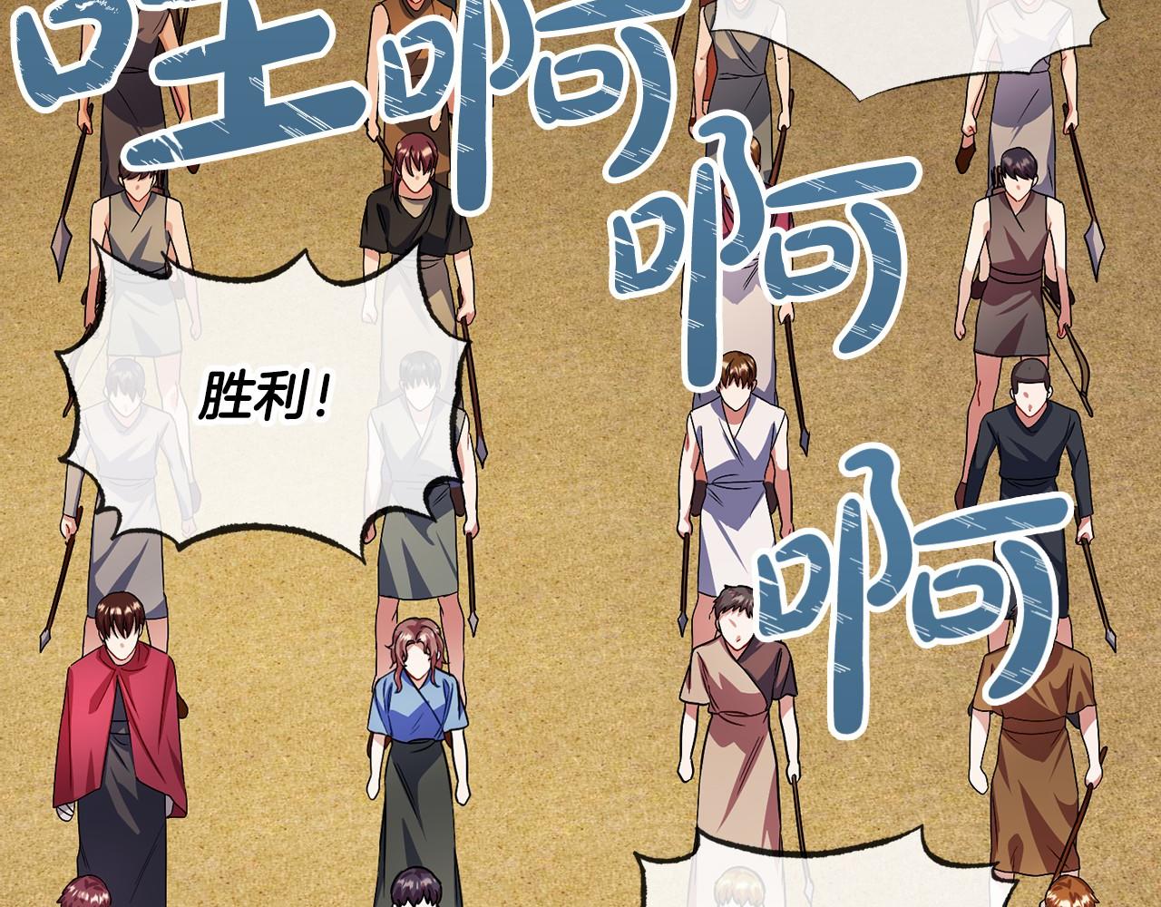 第34话 拉钩约定7