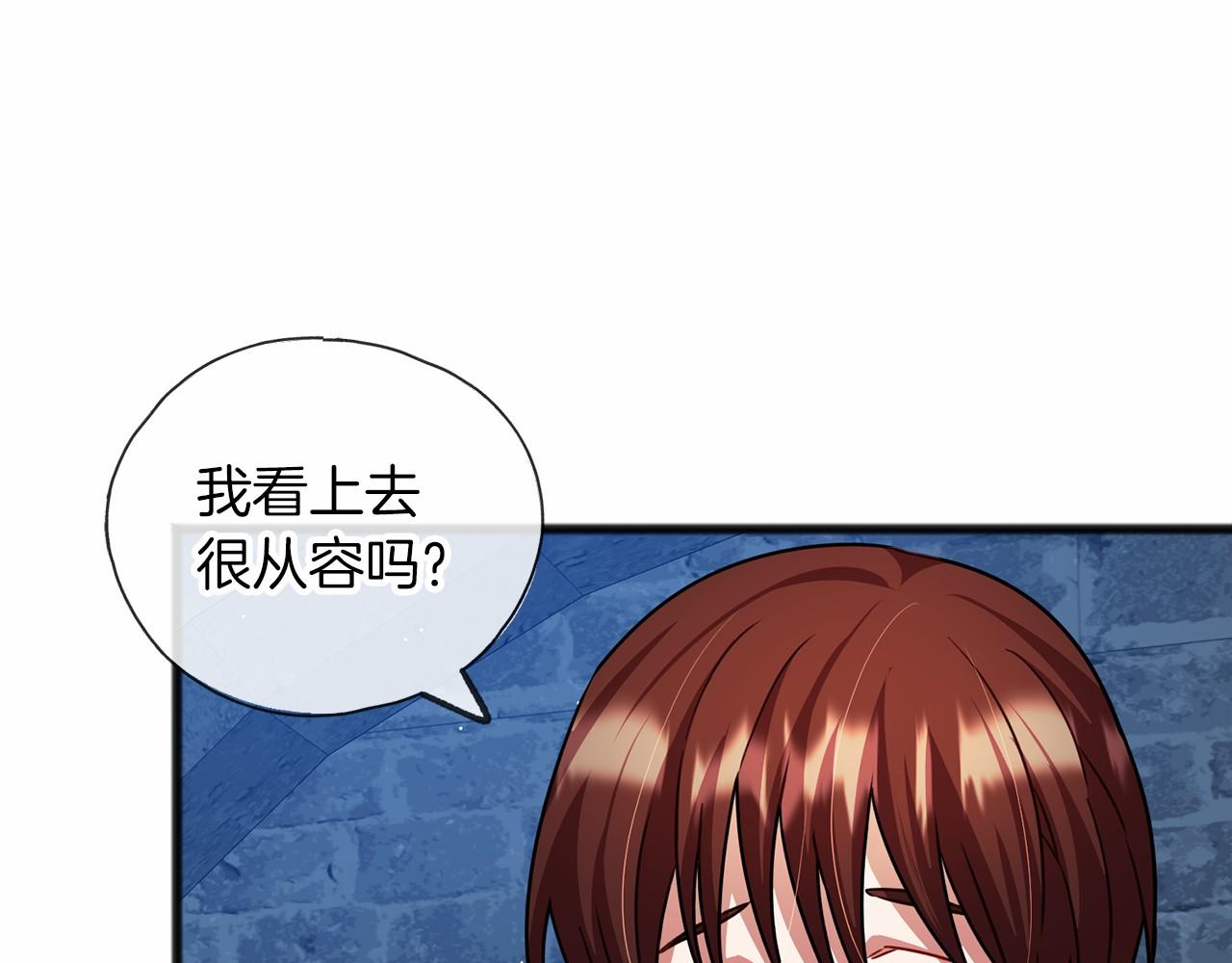 第30话 扮成男孩136