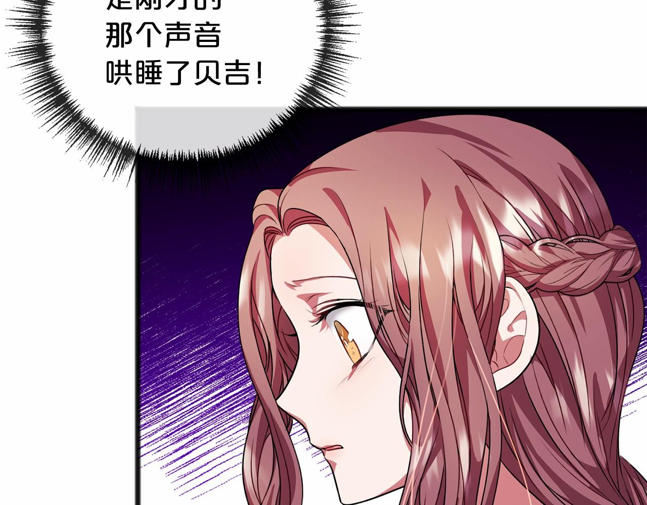 第14话 争吵81