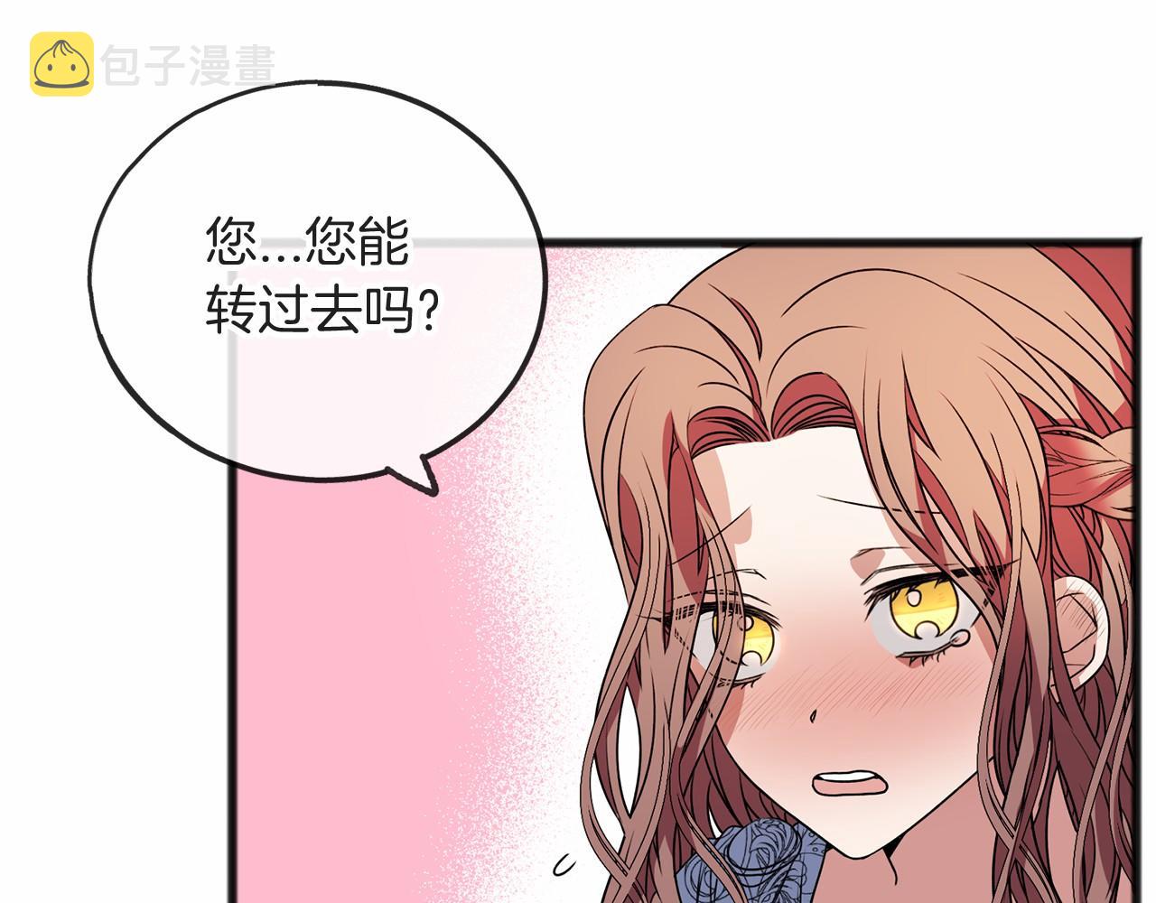 第7话 带我走27