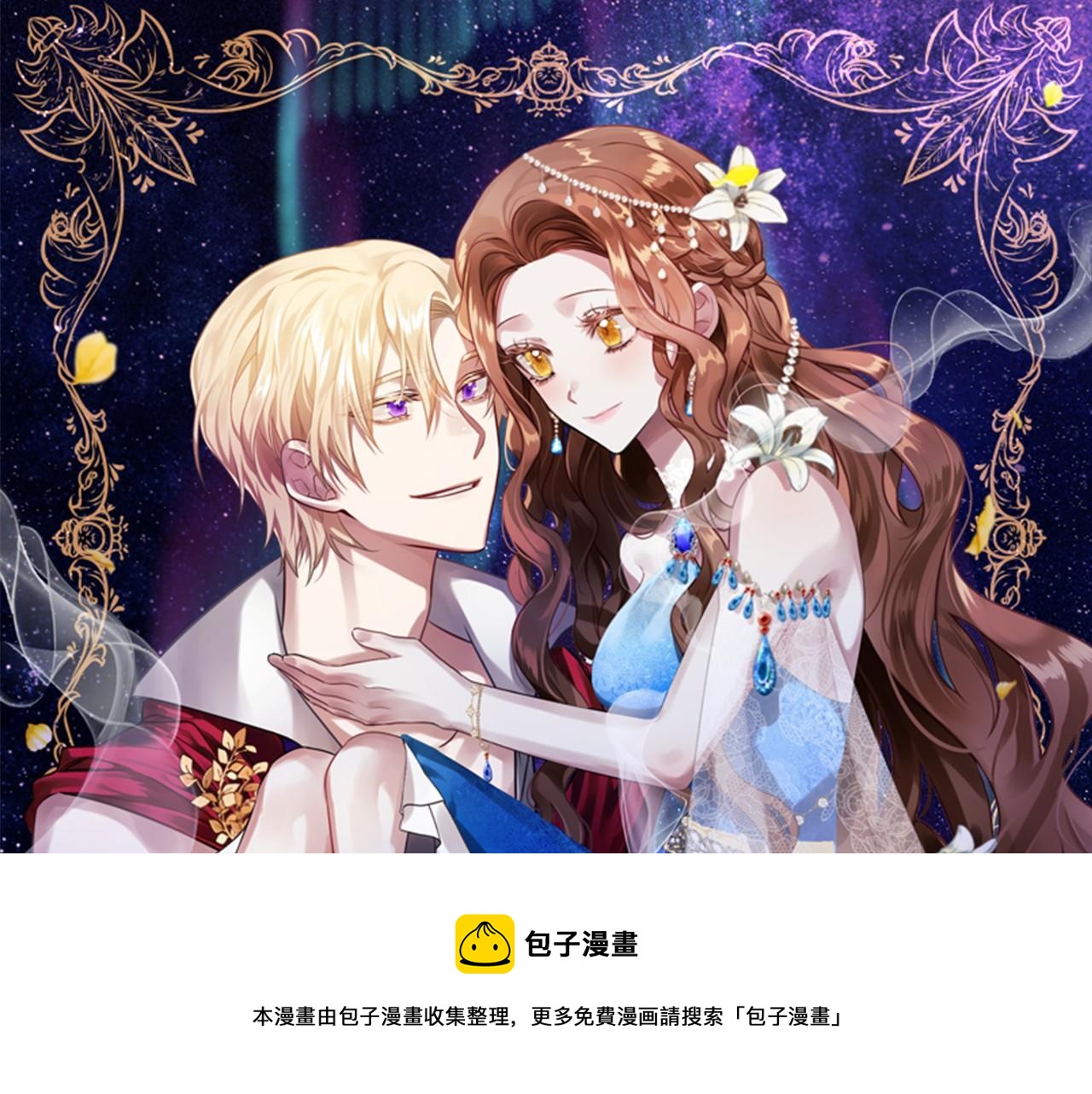 第24话 学习自保108