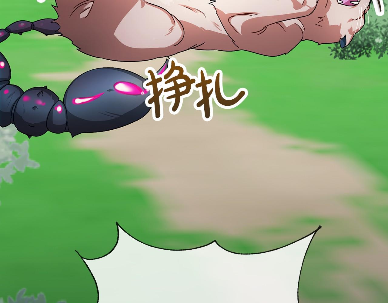 第35话 逃走16