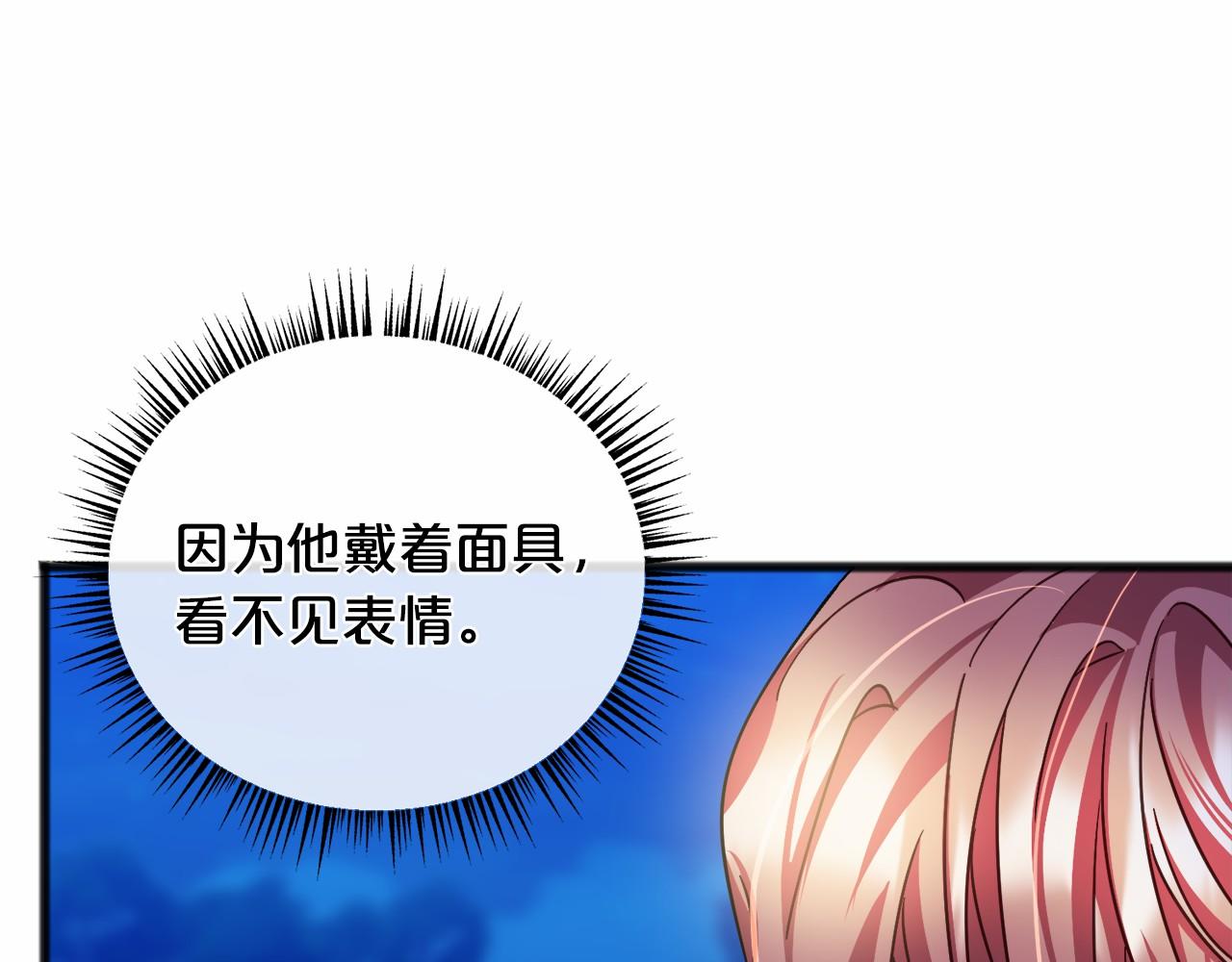 第44话 成爲他14