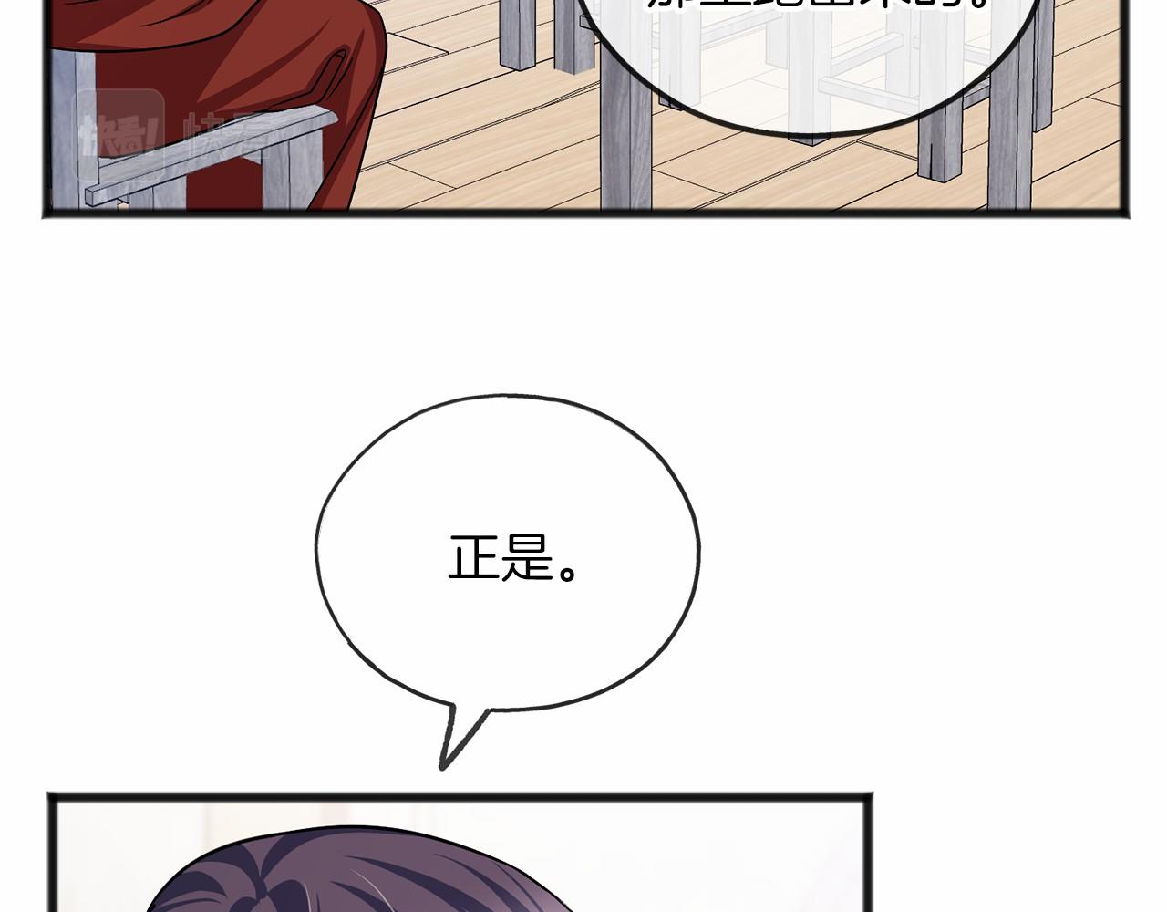 第49话 噩梦84