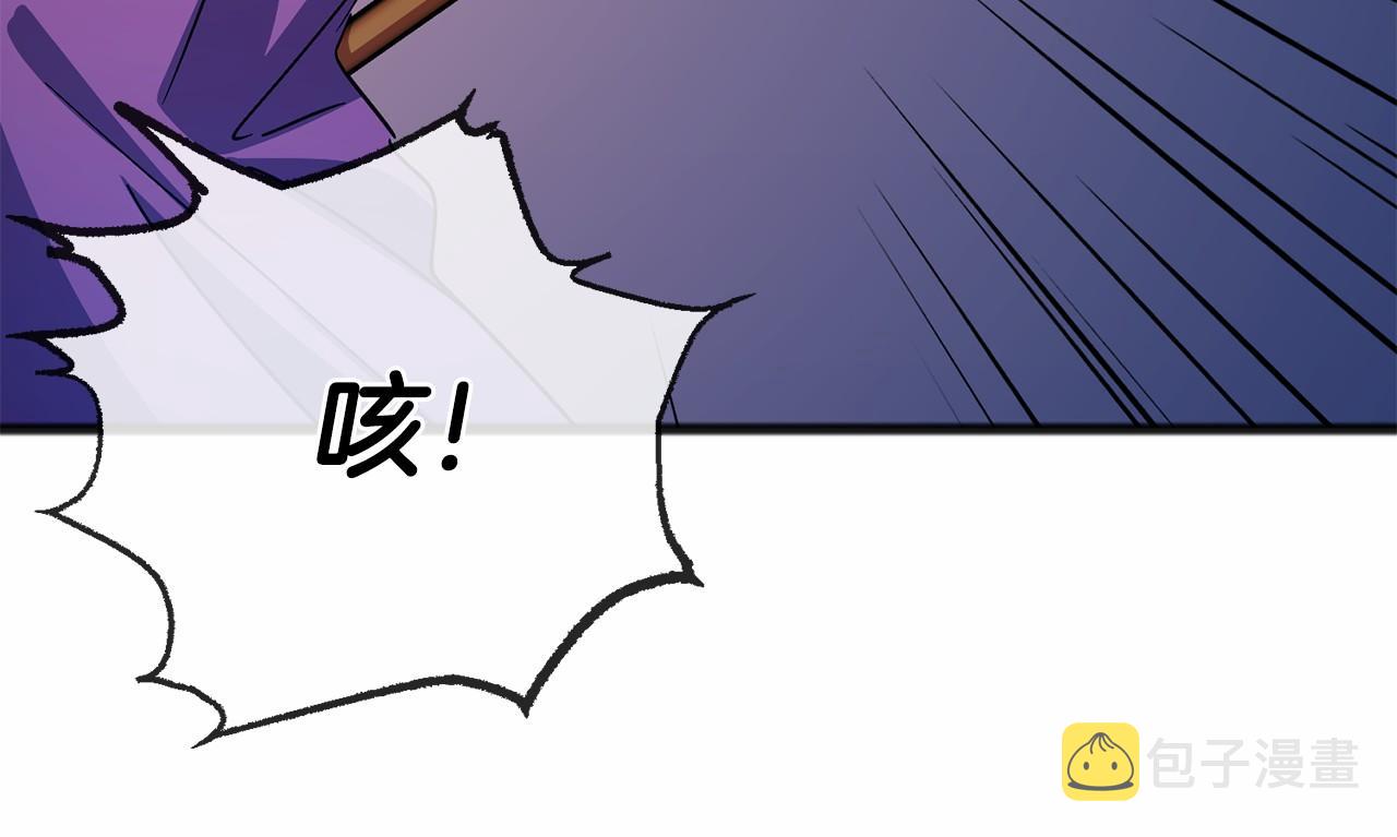 第42话 他是米歇尔8