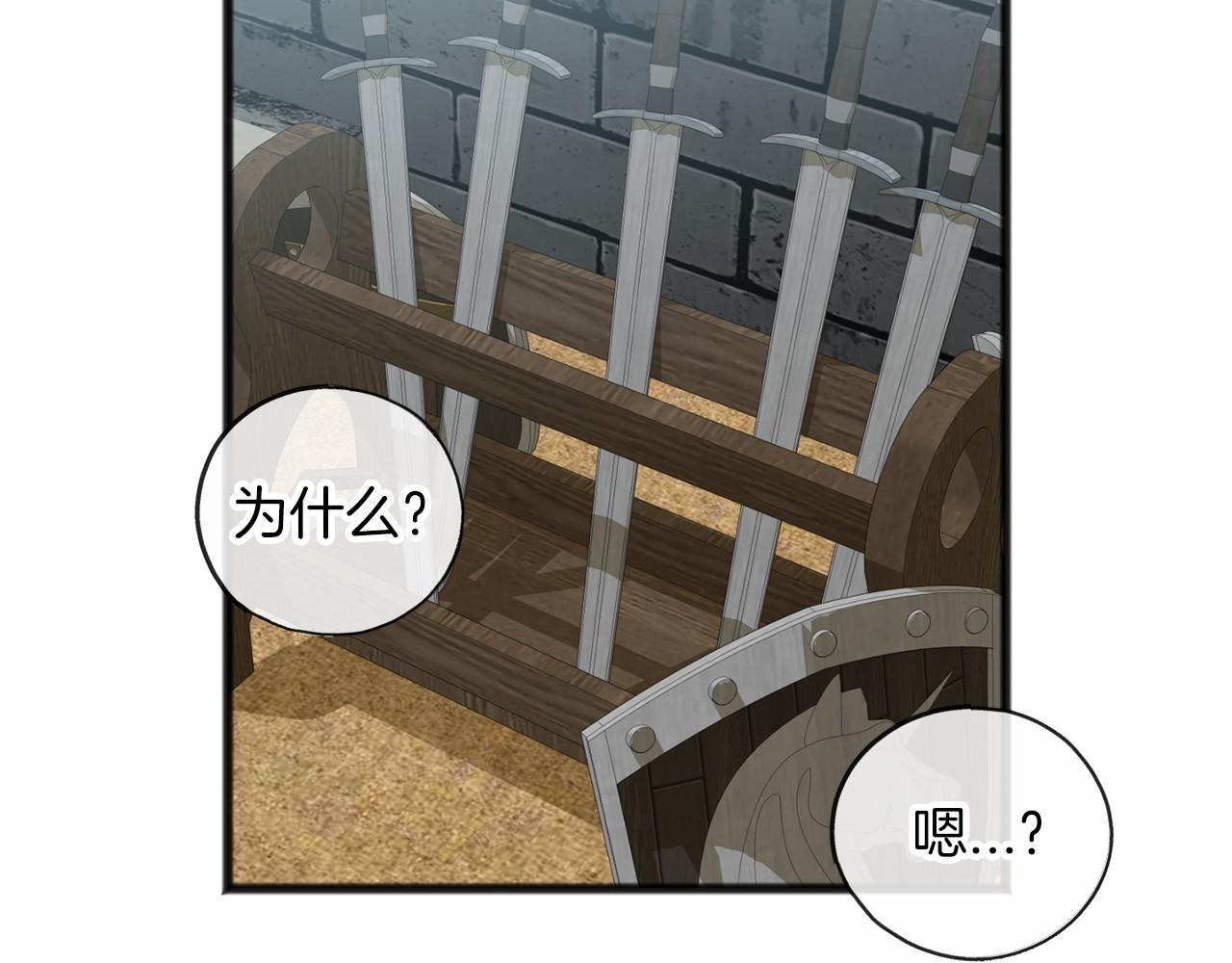 第33话 一年过去23
