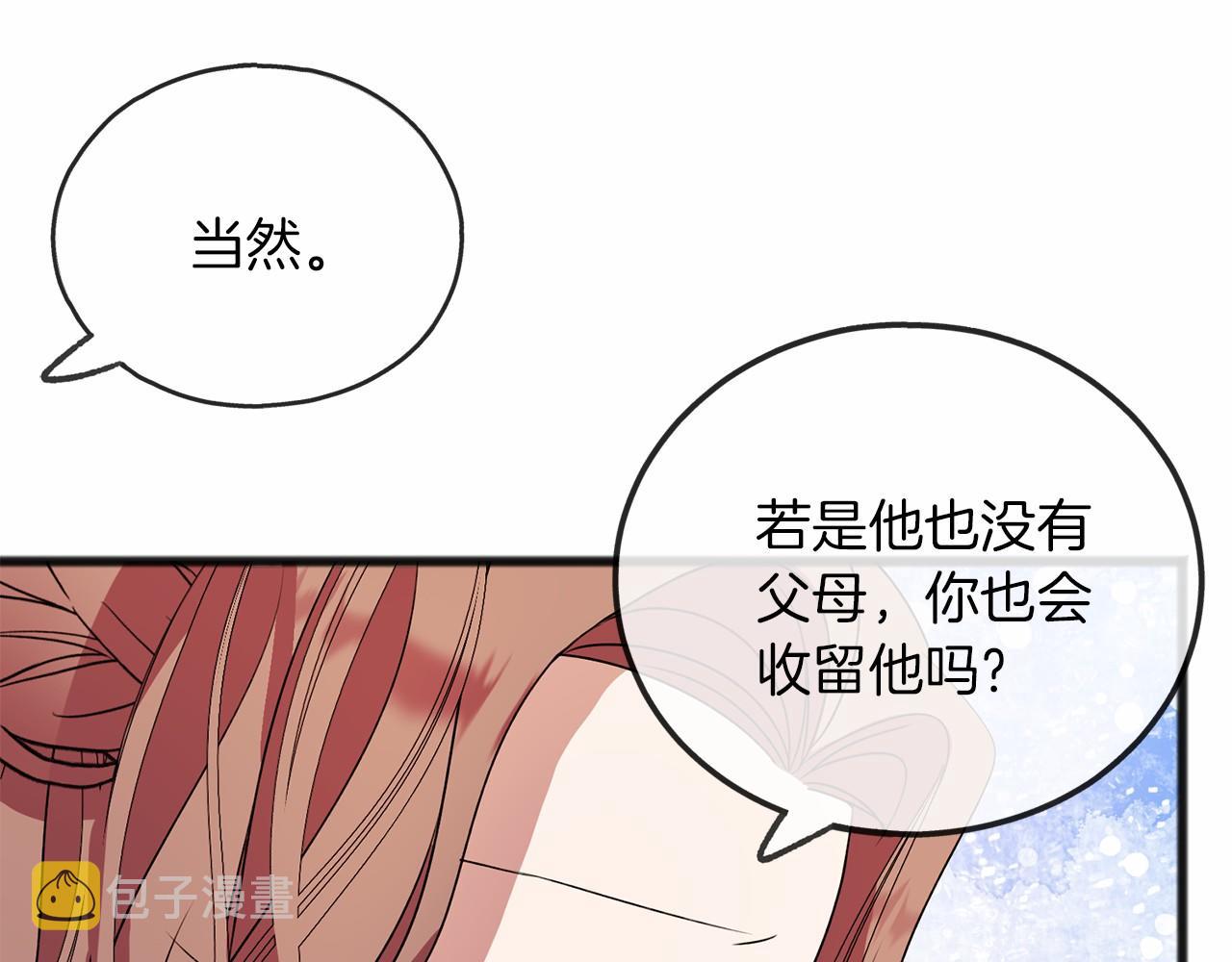 第11话 你要听话45