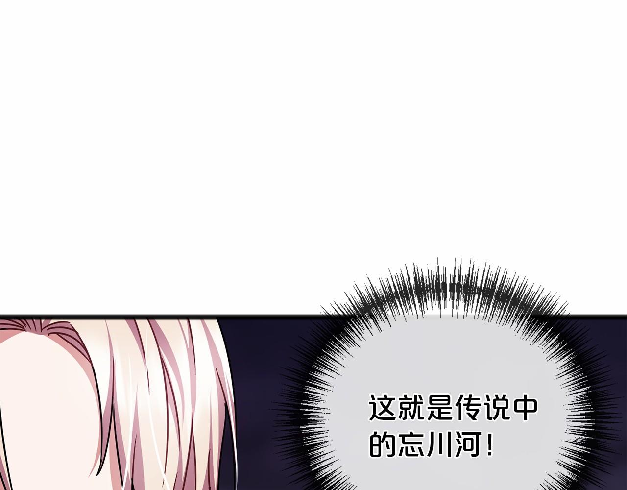 第52话 推入忘川21