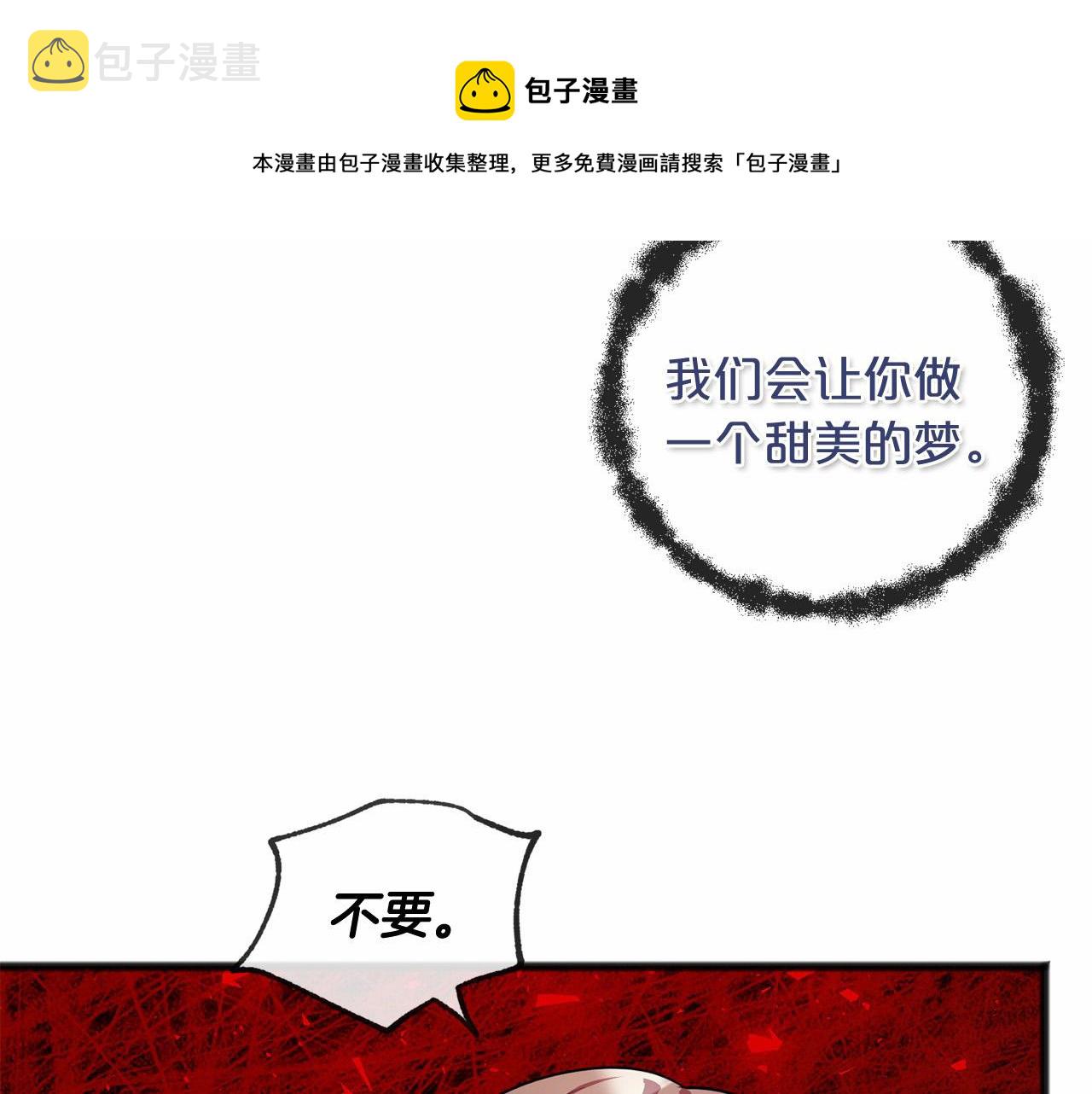 第14话 争吵132