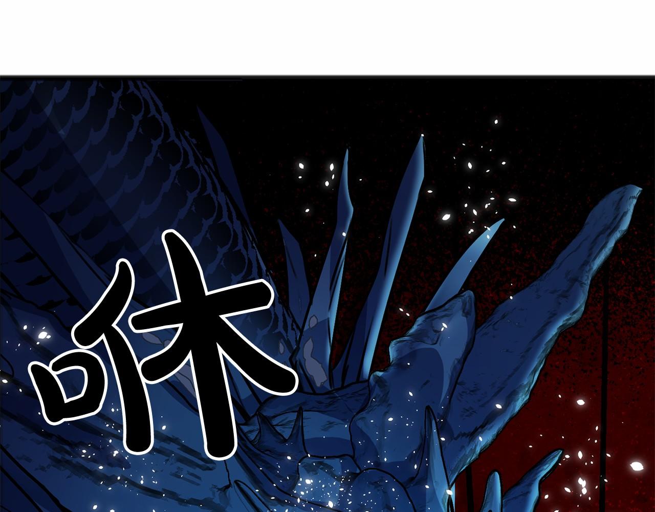 第3话 神秘男子18