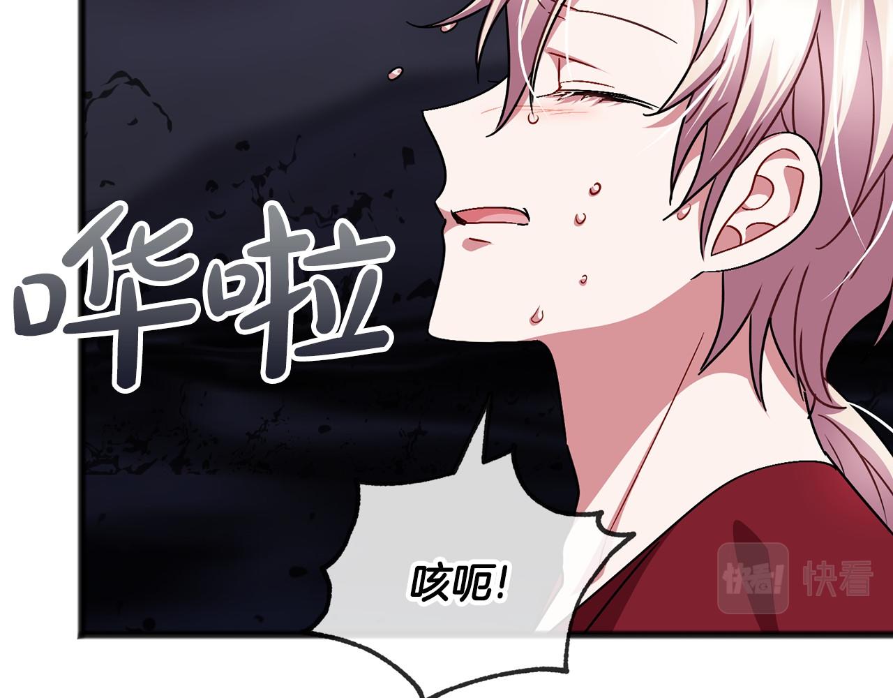 第53话 爲我做事1