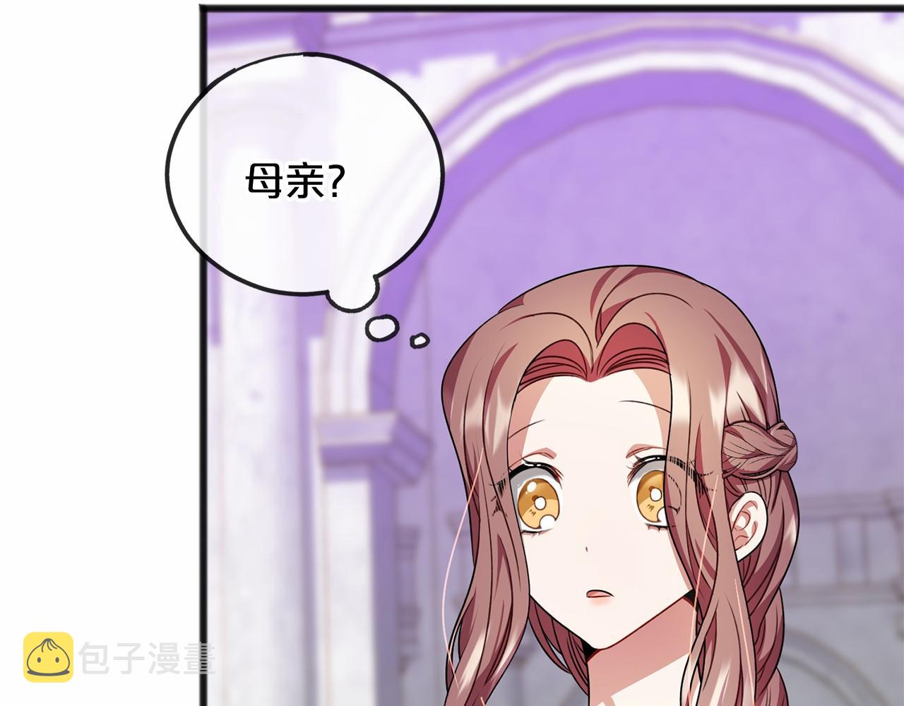 第17话 诅咒5