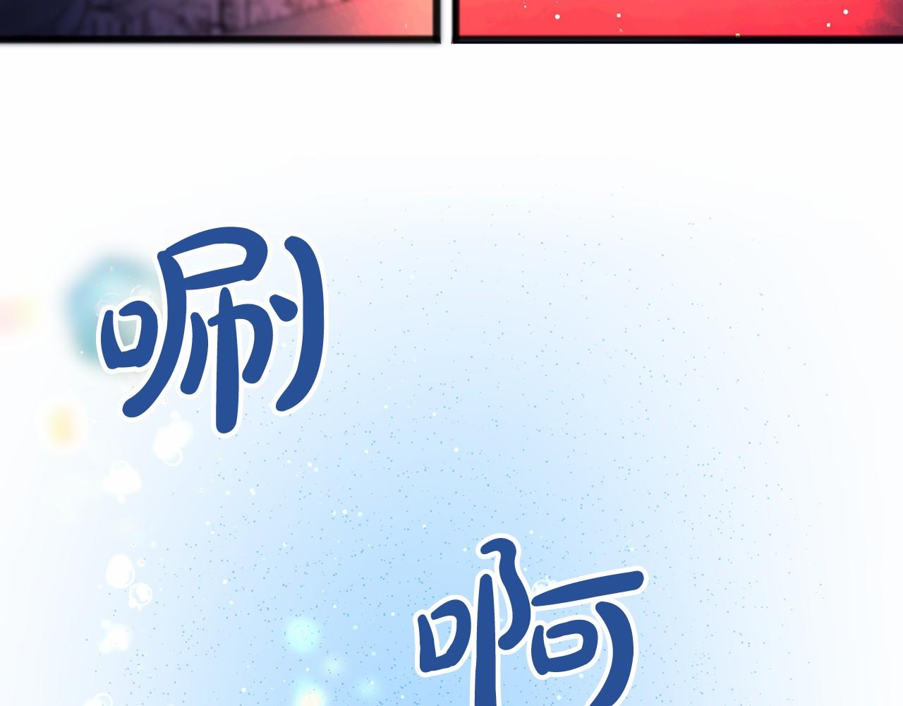 第53话 爲我做事73
