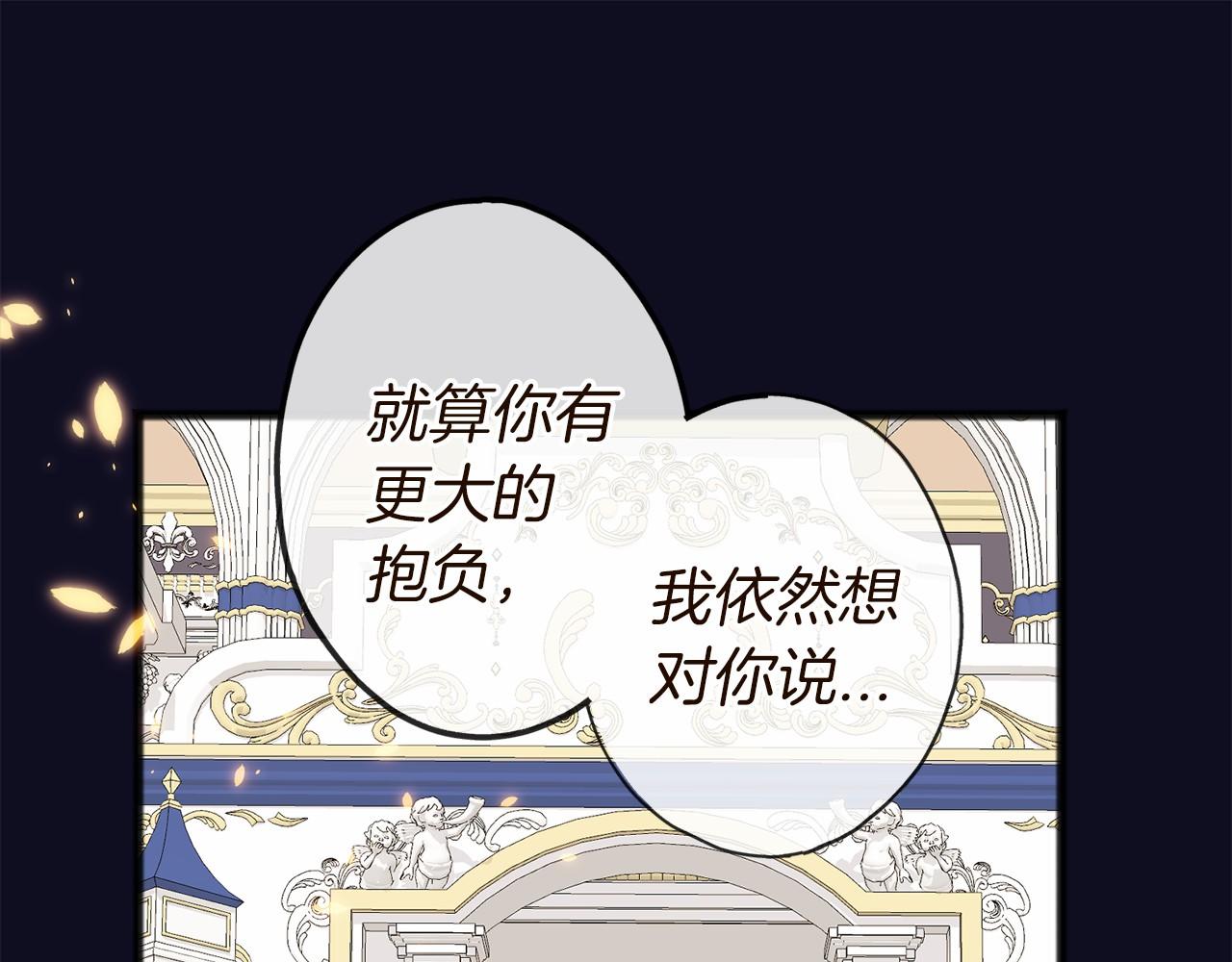 第1话 怪物袭击18