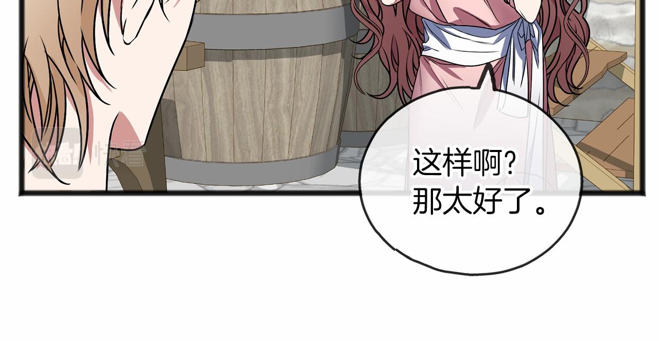 第5话 跟我走吧71