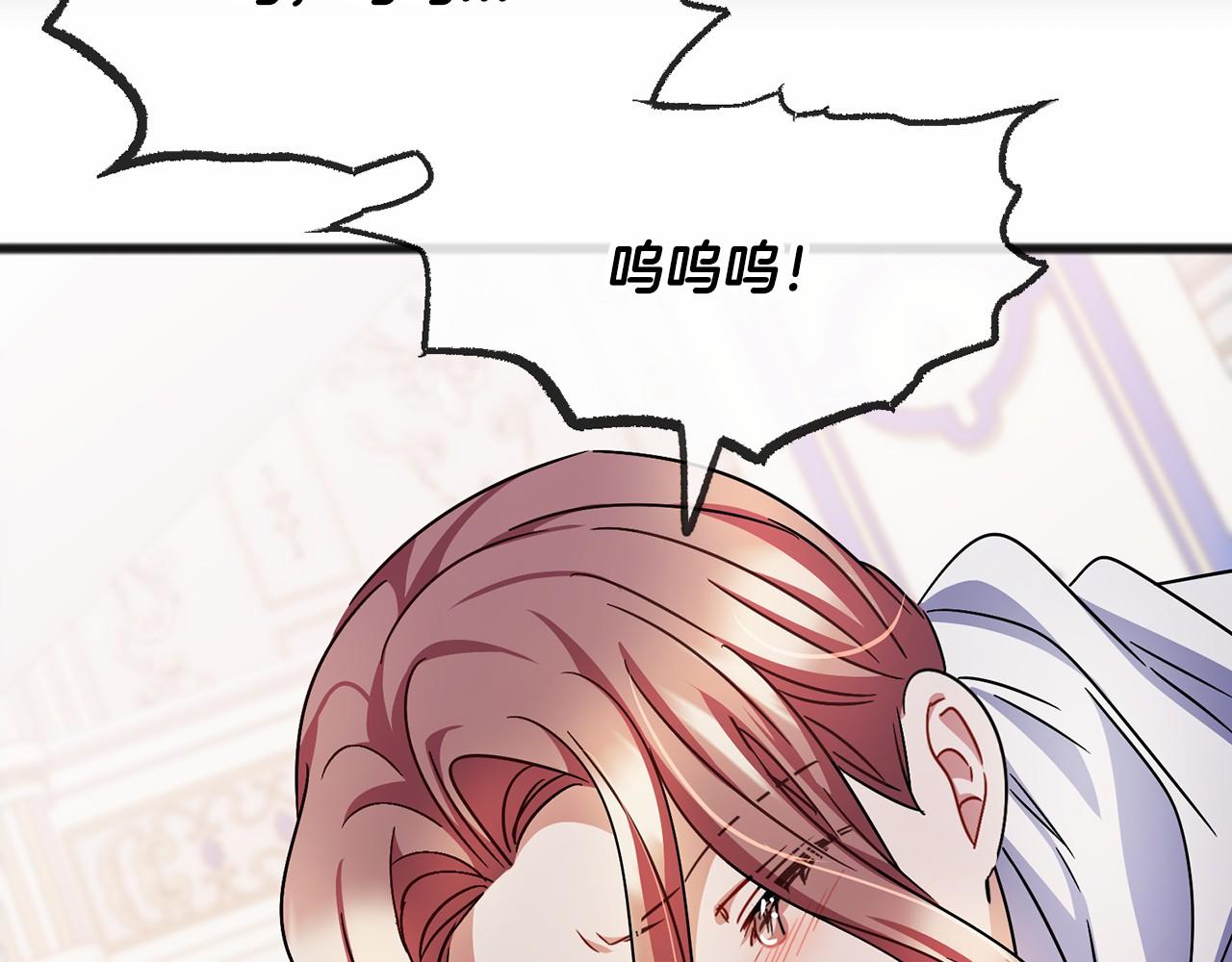 第53话 爲我做事105